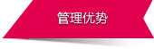 網(wǎng)絡(luò)營(yíng)銷(xiāo)推廣