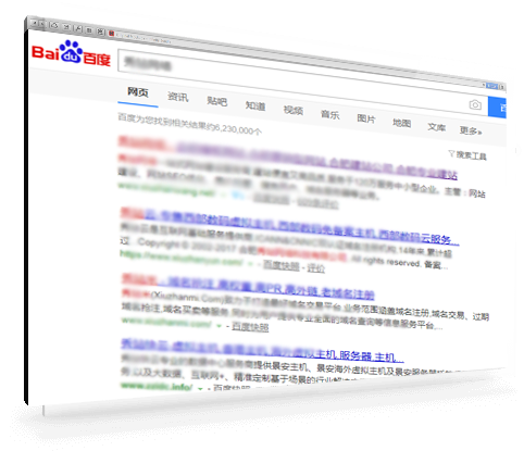 SEO排名，百度快照排名，關(guān)鍵詞優(yōu)化